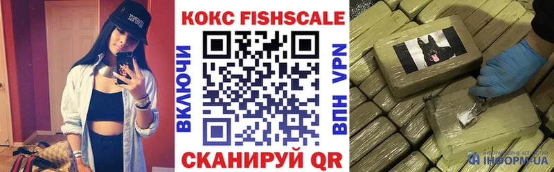 Хочу наркоту Георгиевск ГАШ  A-PVP  МЕГА онион  Бошки Шишки  АМФЕТАМИН  КОКАИН  Меф 