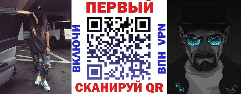Амфетамин Premium  Георгиевск 