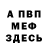 Кетамин VHQ Valentin Genchev