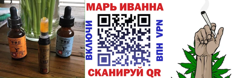 Еда ТГК конопля Георгиевск