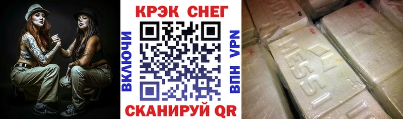 COCAIN 98% Георгиевск