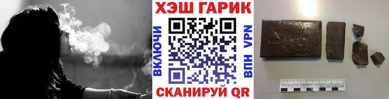 Гашиш индика сатива купить Георгиевск