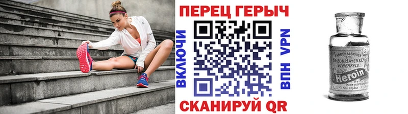 как найти закладки  Георгиевск  Героин афганец 