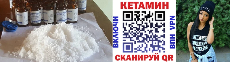 КЕТАМИН ketamine  Георгиевск 