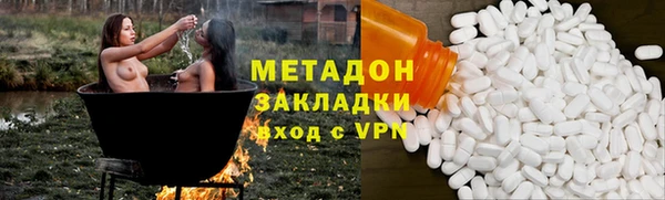 ГАЛЛЮЦИНОГЕННЫЕ ГРИБЫ Балабаново