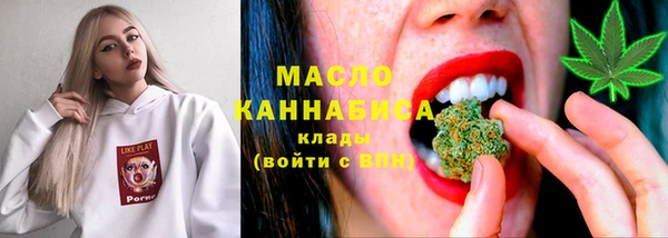 МДМА Балахна
