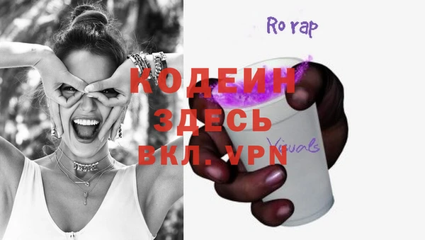 МДМА Балахна
