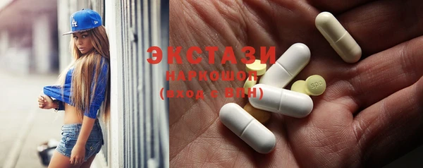 МДМА Балахна