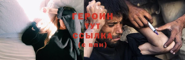 МДМА Балахна