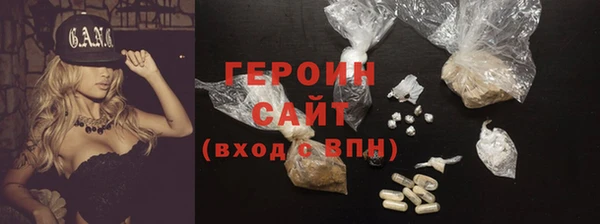 ГАЛЛЮЦИНОГЕННЫЕ ГРИБЫ Балабаново