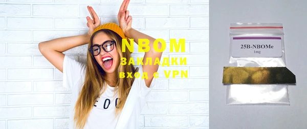 ГАЛЛЮЦИНОГЕННЫЕ ГРИБЫ Балабаново