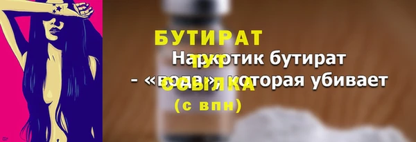 ГАЛЛЮЦИНОГЕННЫЕ ГРИБЫ Балабаново