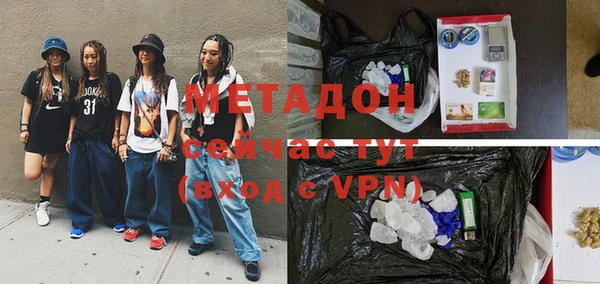 ГАЛЛЮЦИНОГЕННЫЕ ГРИБЫ Балабаново
