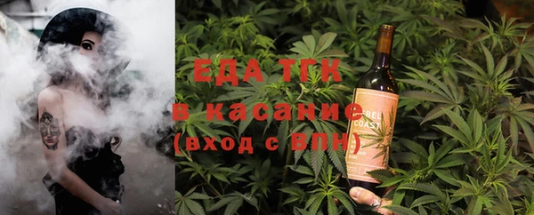 МДМА Балахна