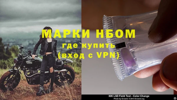соль курить ск Новокубанск