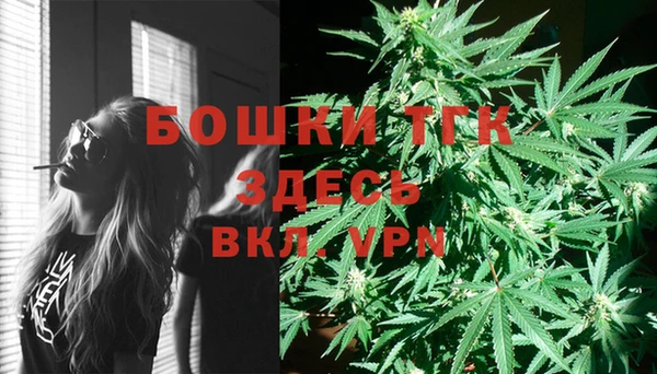 МДМА Балахна