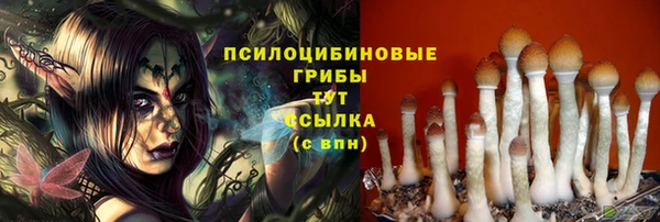 МДМА Балахна