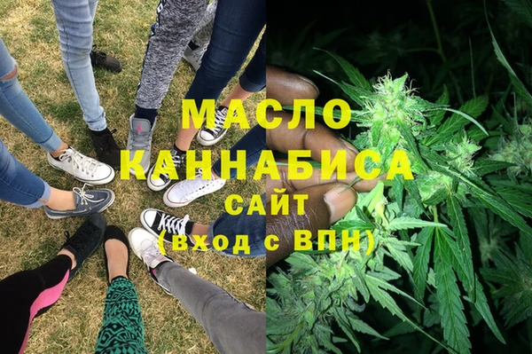 МДМА Балахна