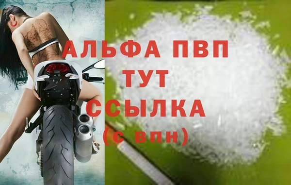 МДМА Балахна