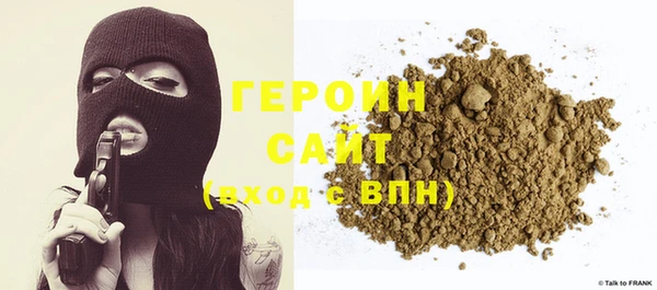 ALPHA-PVP Новодвинск