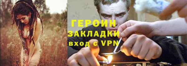 МДМА Балахна