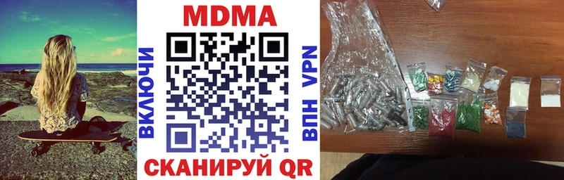 МДМА VHQ  Георгиевск 