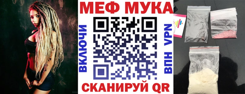 где можно купить наркотик  Георгиевск  Мефедрон 4 MMC 